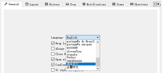 CopyQ设置中文语言方法