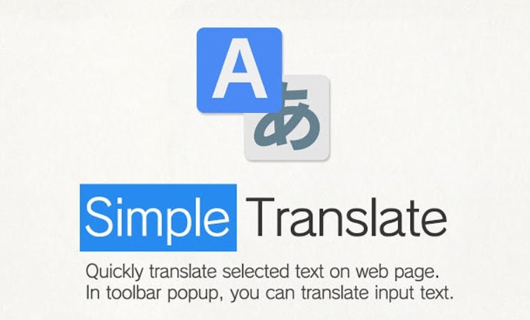 Chrome翻译扩展 Simple Translate